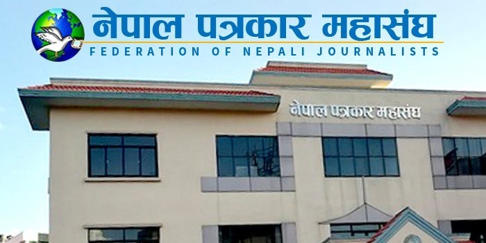 आज देशभर पत्रकार महासंघको निर्वाचन, यस्तो छ तयारी