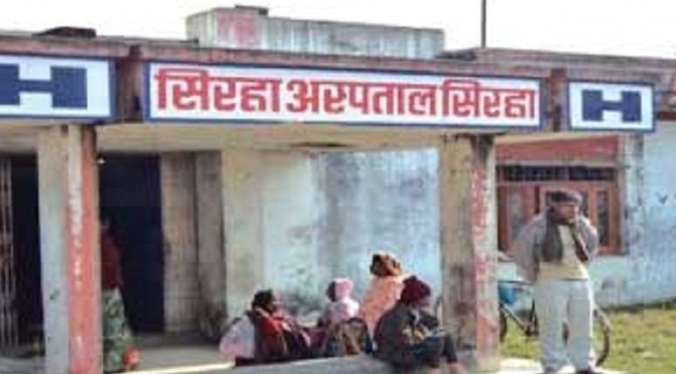 बिरामीलाई कोरोना देखिएपछि सिराहा अस्पताल बन्द