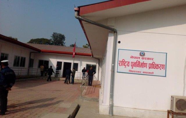 भूकम्पपछिको ६ वर्ष :  राष्ट्रिय पुनर्निर्माण प्राधिकरणले राष्ट्रिय निर्माणको दस वर्षे महाअभियान सुरू