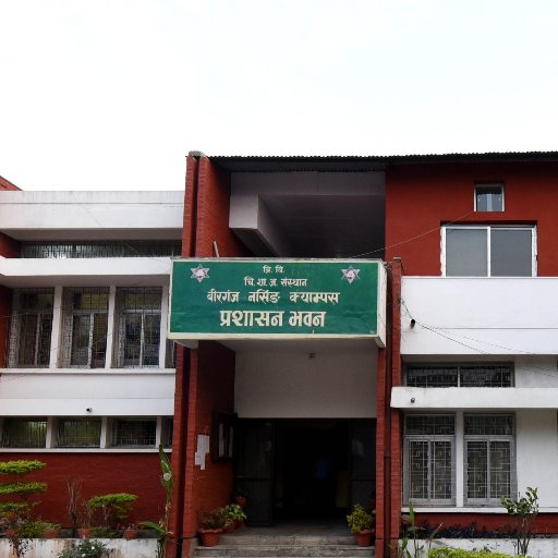 वीरगन्जमा नर्सिङ क्याम्पसका २२ छात्रा कोरोनाबाट संक्रमित