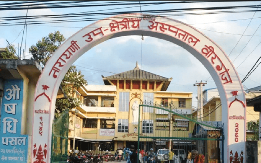 पर्सामा कोरोना संक्रमणका कारण महिलाको मृत्यु