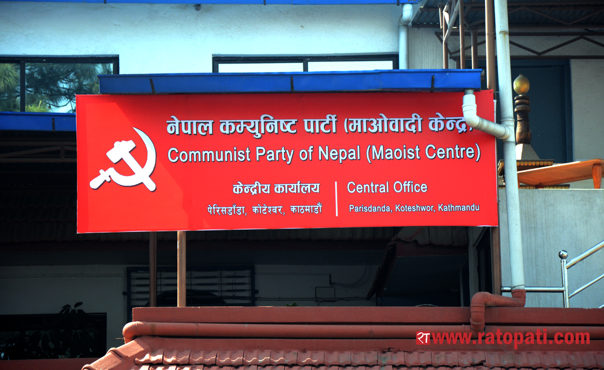 माओवादीद्वारा वडा अध्यक्षसहित दुई जनप्रतिनिधिलाई दल त्यागको कारवाही