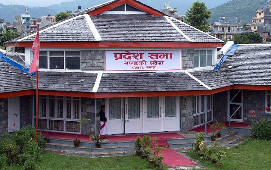 गण्डकी प्रदेश सभाको कार्य व्यवस्था परामर्श समितिको बैठक