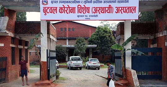 बाँकेमा गएराति पाँच काेराेना संक्रमितकाे मृत्यु