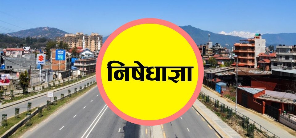 Websoft IT Nepal Pvt. Ltd.