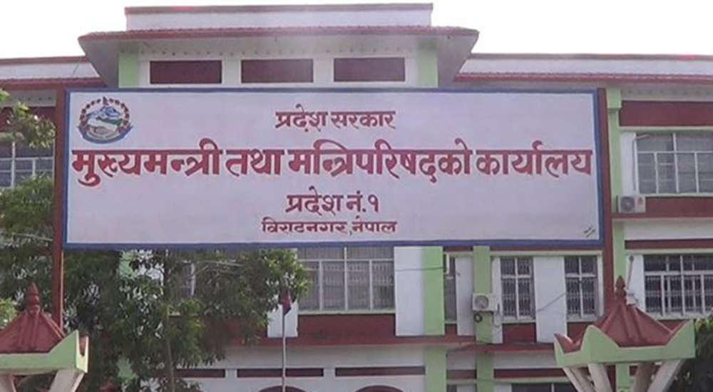 Websoft IT Nepal Pvt. Ltd.