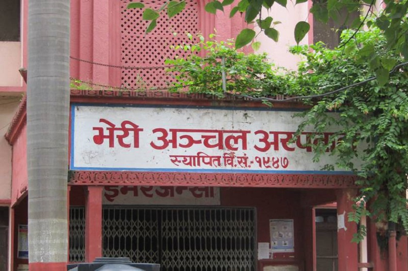 भेरी अस्पतालभित्र तोडफोड तथा स्वास्थ्यकर्मीमाथि दुर्व्यवहार गरेको अभियोगमा ३ जना पक्राउ