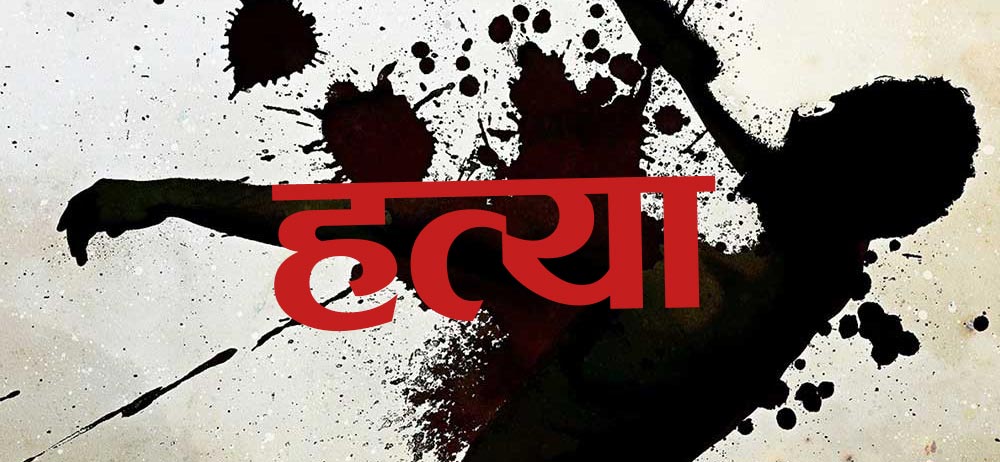 जग्गा व्यापारीको हत्या आरोपमा तीन जना पक्राउ