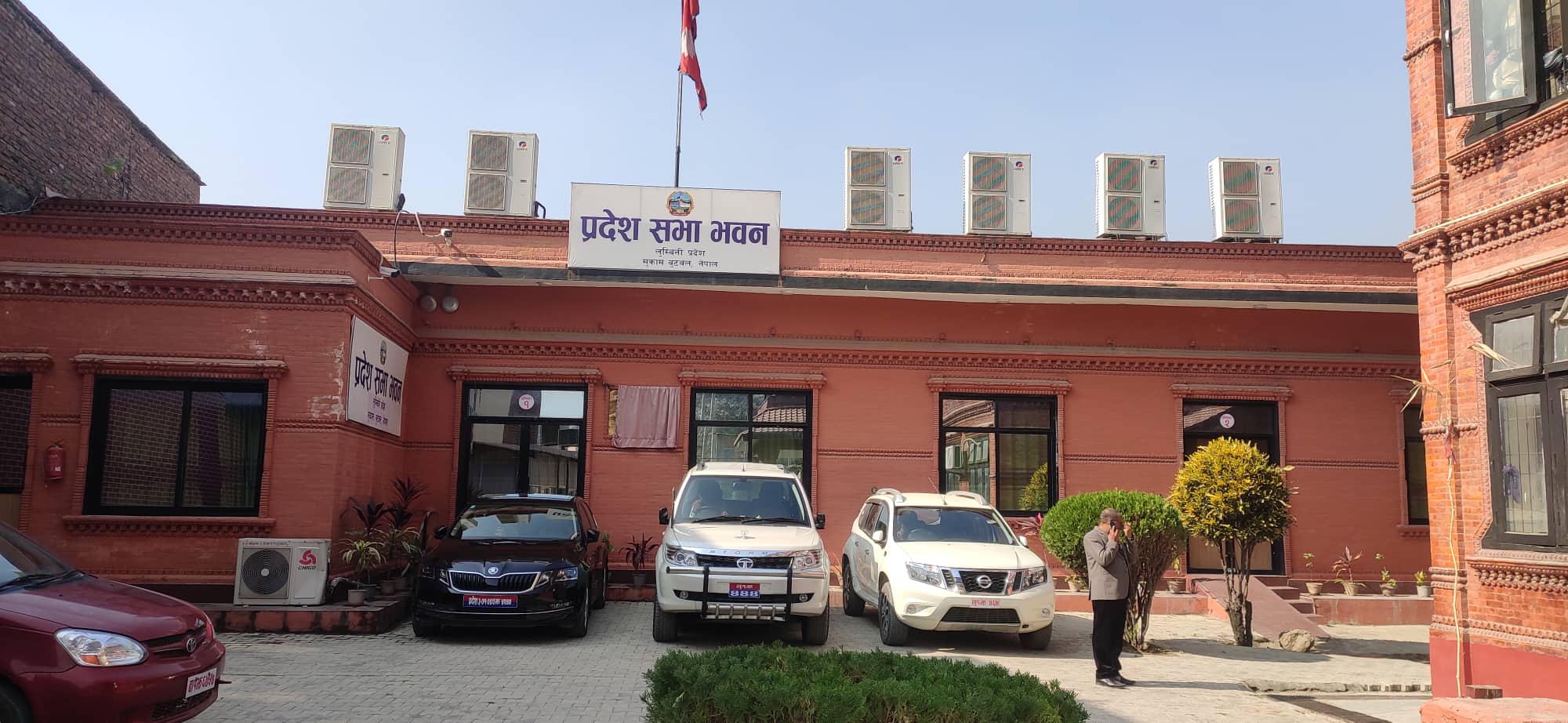 लुम्बिनी प्रदेशसभाको बैठक : मुख्यमन्त्रीको राजीनामापछि कार्यसूची परिवर्तन