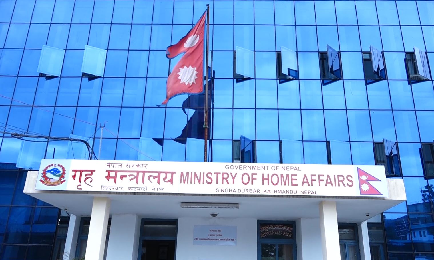 स्वास्थ्यकर्मीमाथि कुटपीट गर्नेलाई कारबाही : गृह मन्त्रालय
