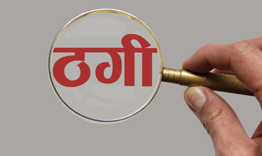 Websoft IT Nepal Pvt. Ltd.