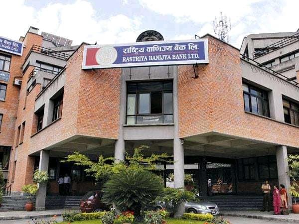राष्ट्रिय वाणिज्य बैंकले निष्कासन गरेको ऋणपत्र खरिद गर्ने आज अन्तिम दिन