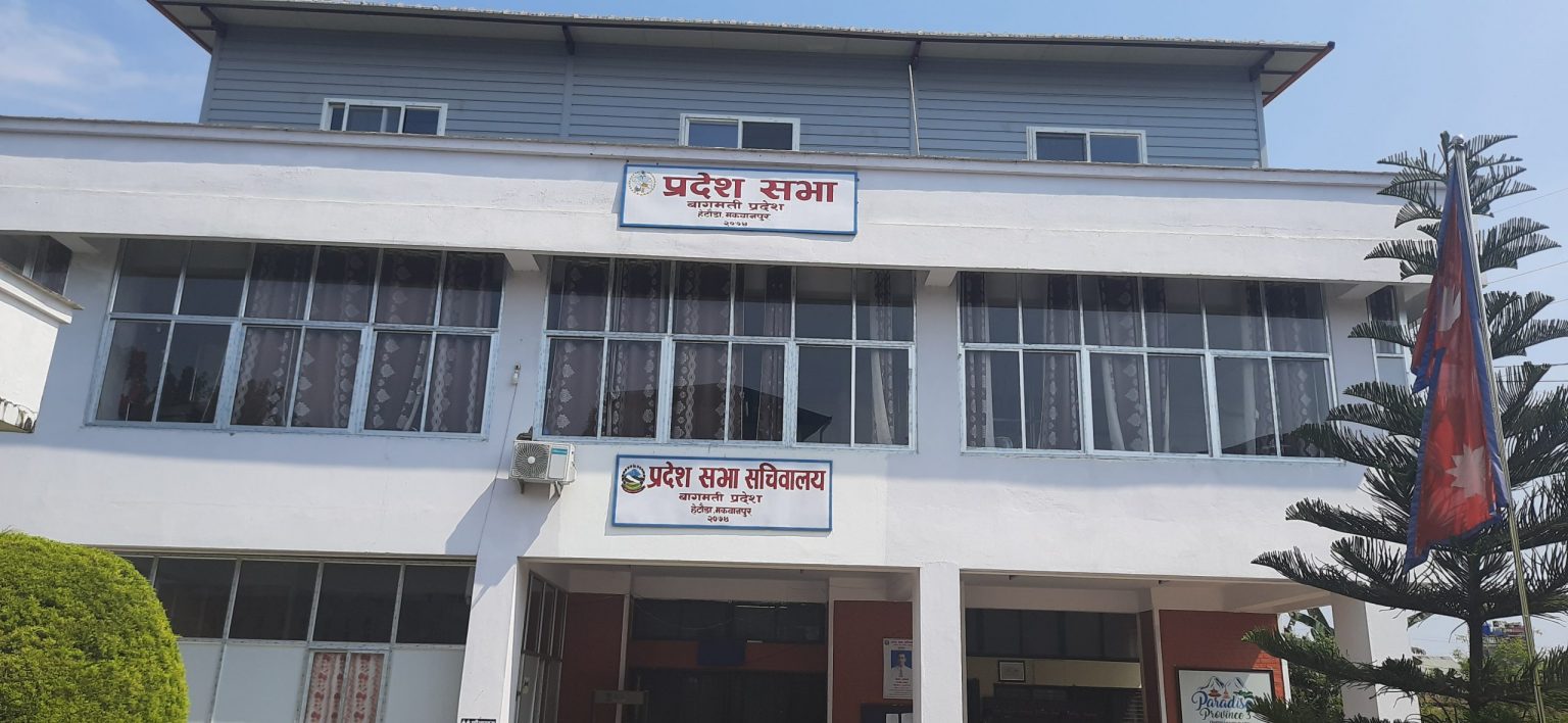 बागमती सरकारले दियो छ अस्पताललाई दुई करोड ५५ लाख