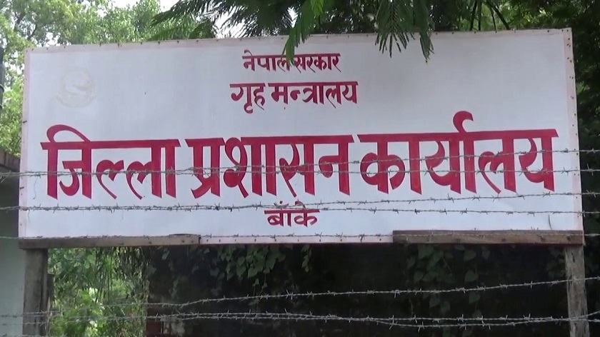 बाँकेमा निषेधाज्ञा खुकुलो भएपछि जनजीवन सहज बन्दै