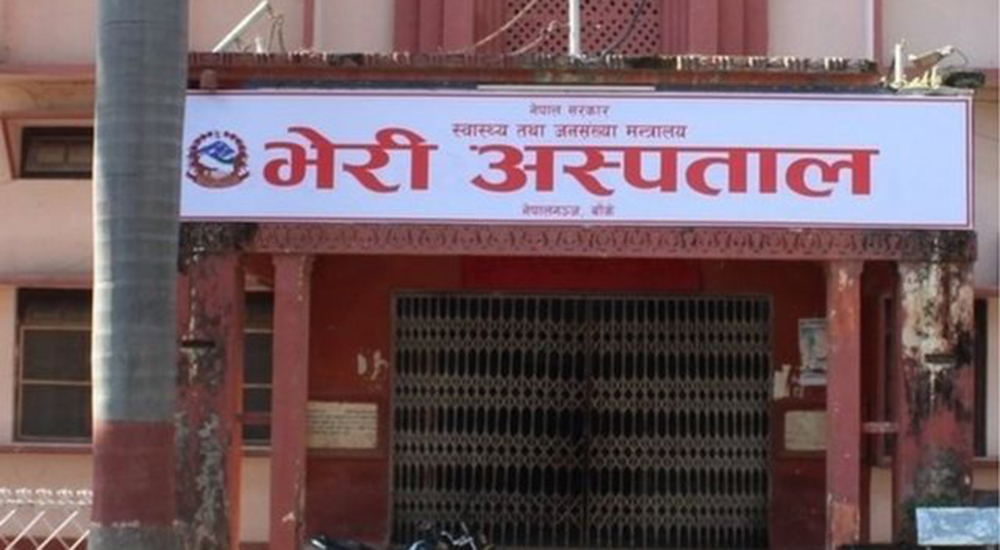 भेरी अस्पतालका चिकित्सकमाथि आक्रमण गर्ने तीन जना धरौटीमा रिहा