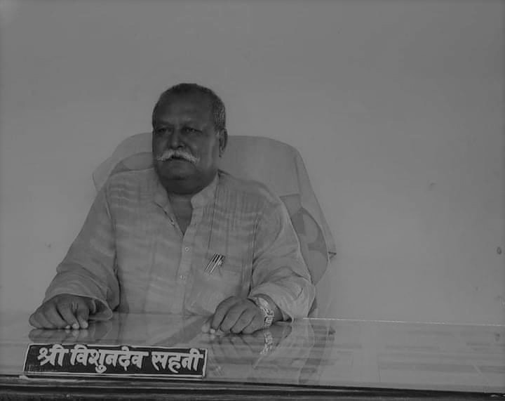 कोरोना संक्रमित वडाध्यक्ष सहनीको निधन
