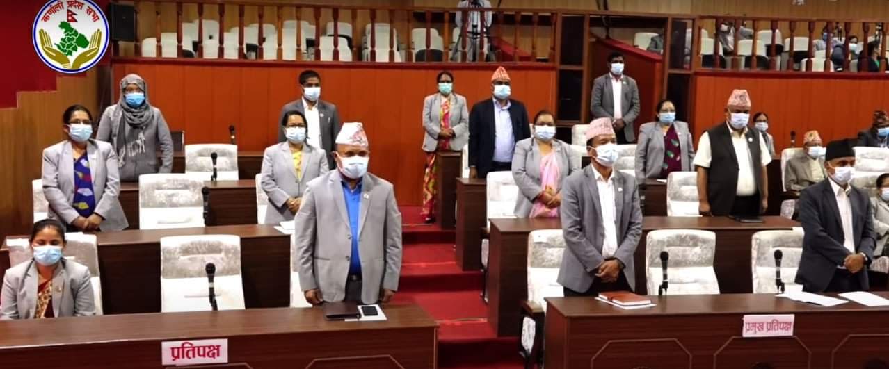 कर्णाली प्रदेशसभा : बुधबारको बैठक पनि एमालेद्वारा अबरुद्ध