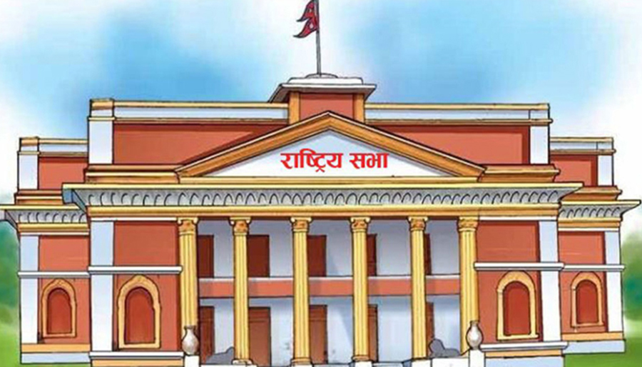 राष्ट्रियसभाको आठौँ अधिवेशन बिहीबार