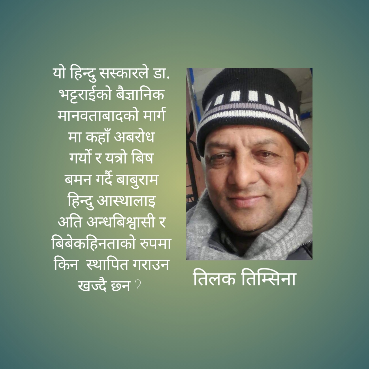 Websoft IT Nepal Pvt. Ltd.
