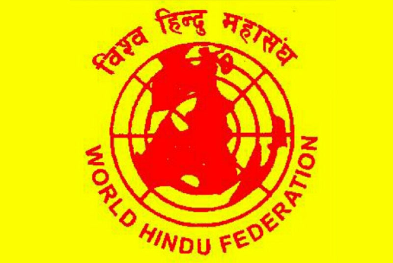 धार्मिक आस्थामा चोट पुर्‍याएको भन्दै बाबुराम भट्टराईलाई कारबाही गर्न हिन्दु महासंघको माग