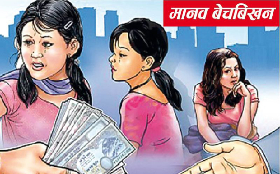 मानव बेचबिखनमा संलग्न २ महिला पक्राउ