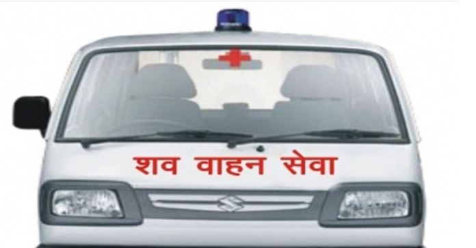 हेटौडामा निःशुल्क शववाहन सेवा सञ्चालन
