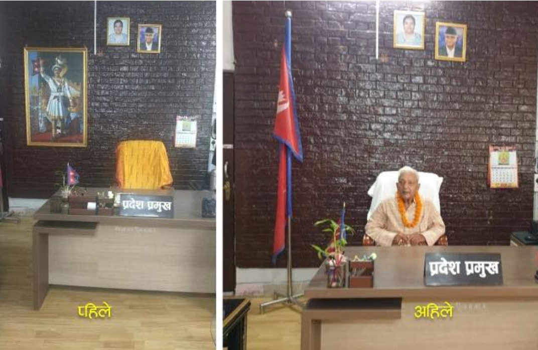 प्रदेश प्रमुखको कार्यकक्षबाट पृथ्वीनारायण शाहको तस्बिर हटाइएकोमा कमल थापाको आपत्ति