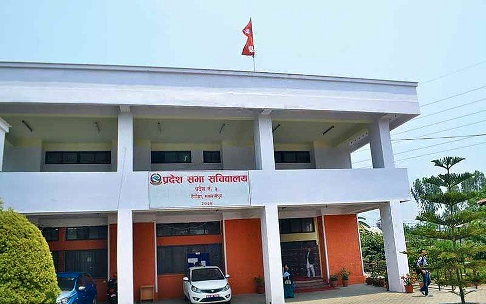 पहिलो प्रदेशसभा बैठक आज दिउँसो २ बजे बस्दै