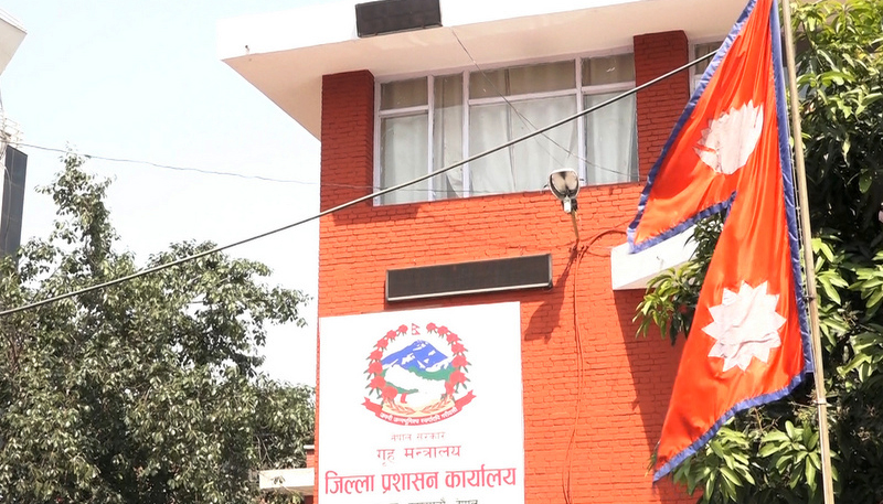 काठमाडौंमा सभा सम्मेलन र जुलुस नगर्न आग्रह