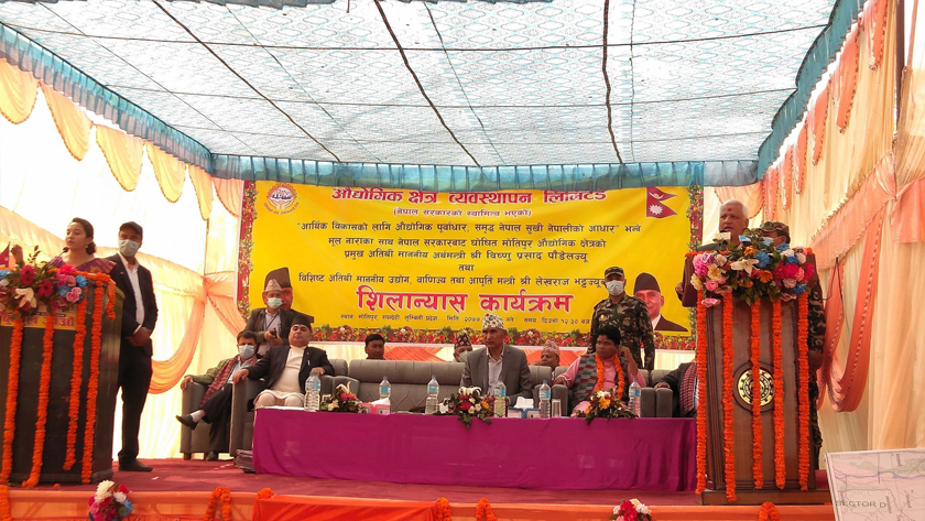 रुपन्देहीको औद्योगिक क्षेत्रमा जग्गा मिलाइदिने भन्दै दलालहरू चलखेल हुन थालेपछि स्थानीय प्रशासनको  कडाइ