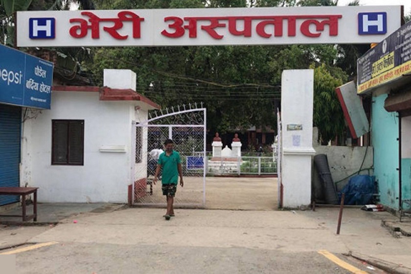 भेरी अस्पतालमा उपचाररत दुई सङ्क्रमितको मृत्यु
