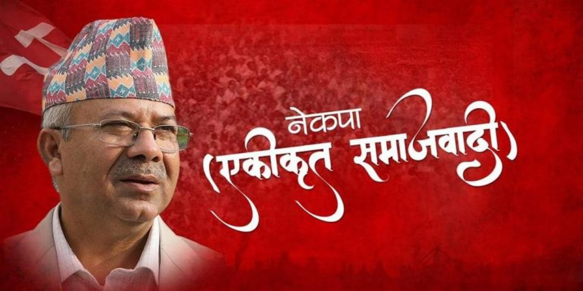 सत्तारुढ गठबन्धन आवद्ध दलले एक साताभित्र मन्त्रिपरिषद्ले पूर्णता पाउने : अध्यक्ष नेपाल