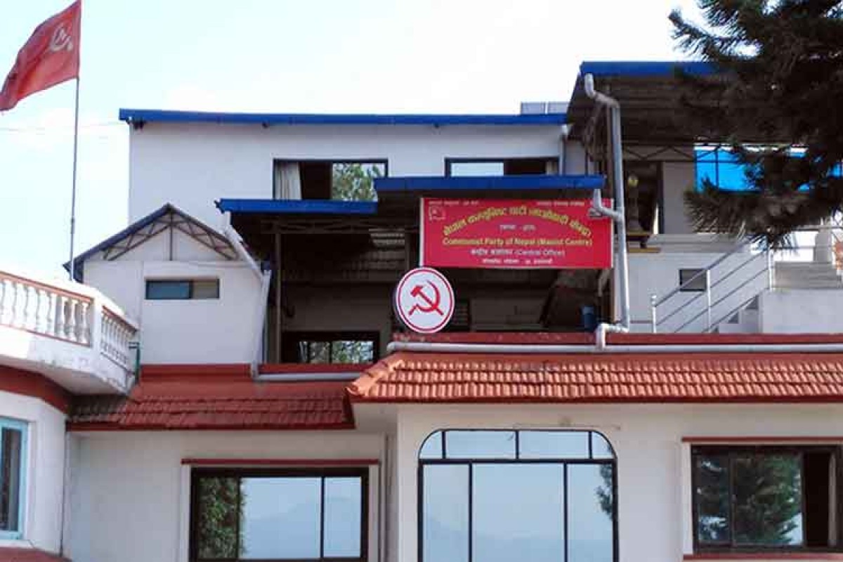 नेकपा माओवादी केन्द्रको स्थायी कमिटीको बैठक सुरु