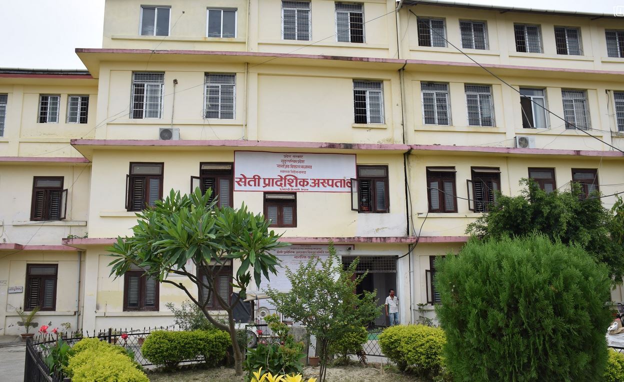 सेती अस्पताललाई तीन सय शैयाको बनाउन प्रदेश सरकारले थाल्यो प्रकृया