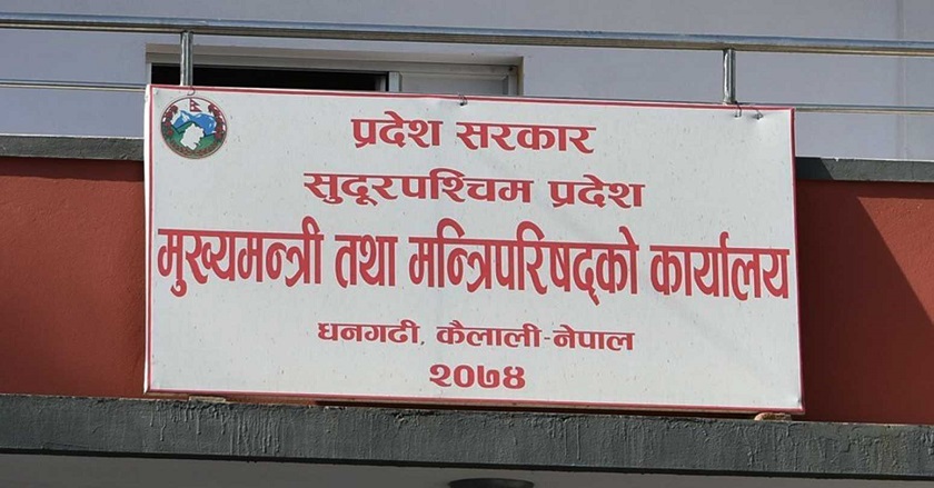 सुदूरपश्चिममा उद्योग दर्ता हुने क्रम बढ्दो