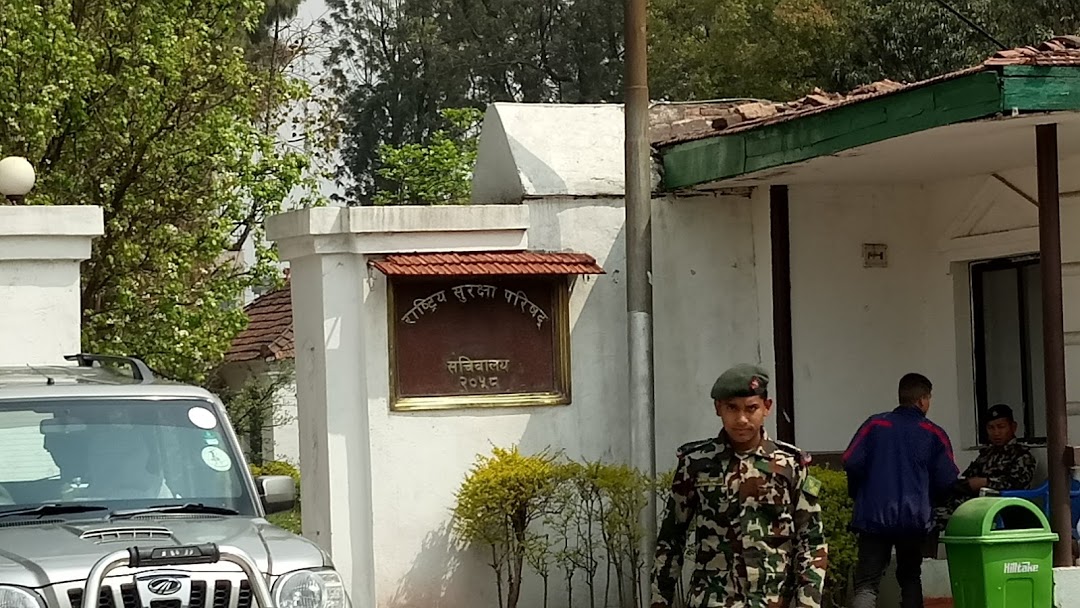  राष्ट्रिय सुरक्षा परिषद्को बैठक बालुवाटारमा सुरु