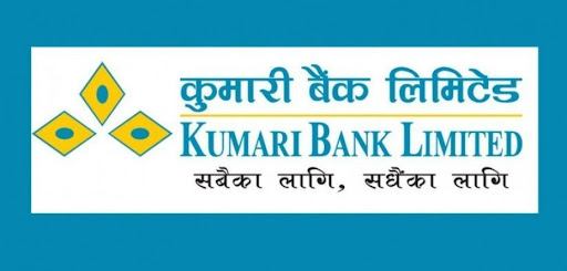 कुमारी बैंकद्वारा बोनस सेयर बाँड्ने घोषणा
