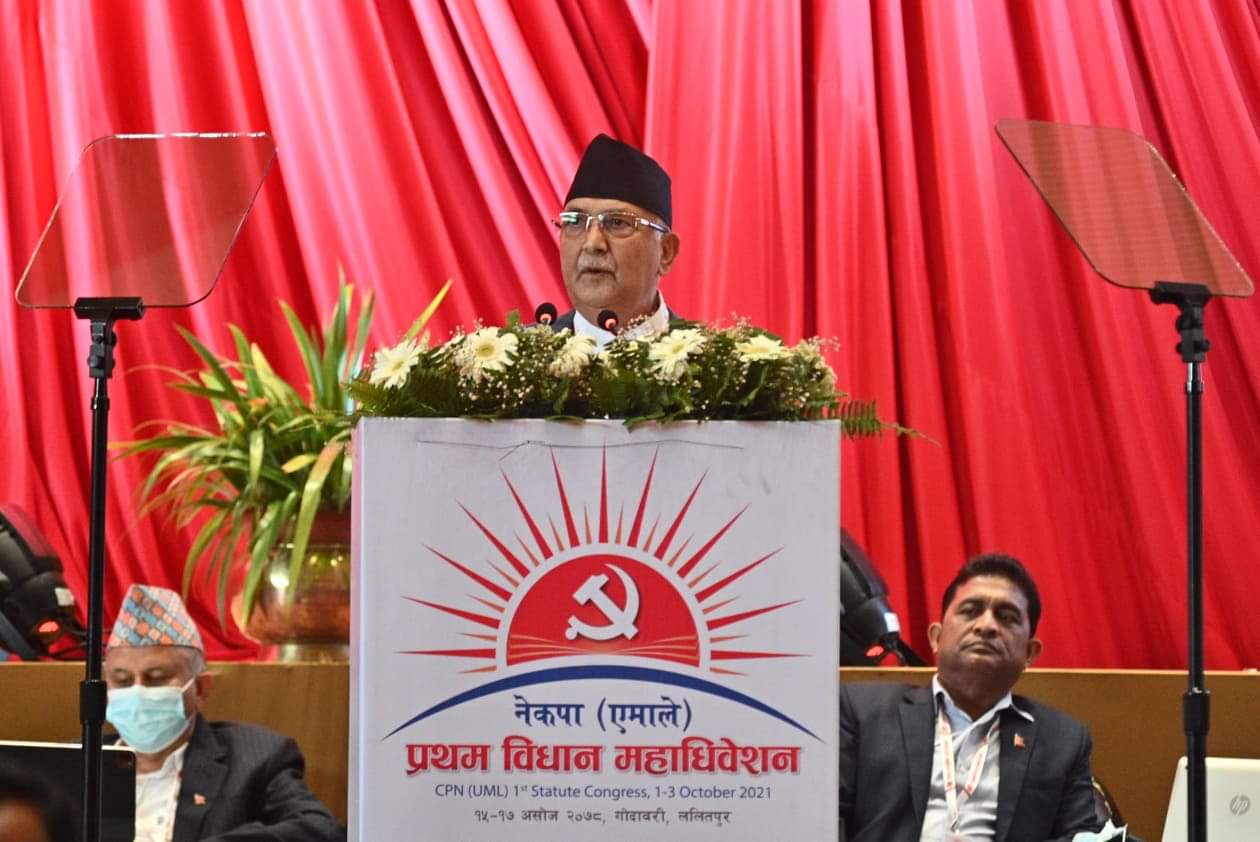 एमाले महाधिवेशन : यसरी गरिने छ सुरक्षा व्यवस्थापन