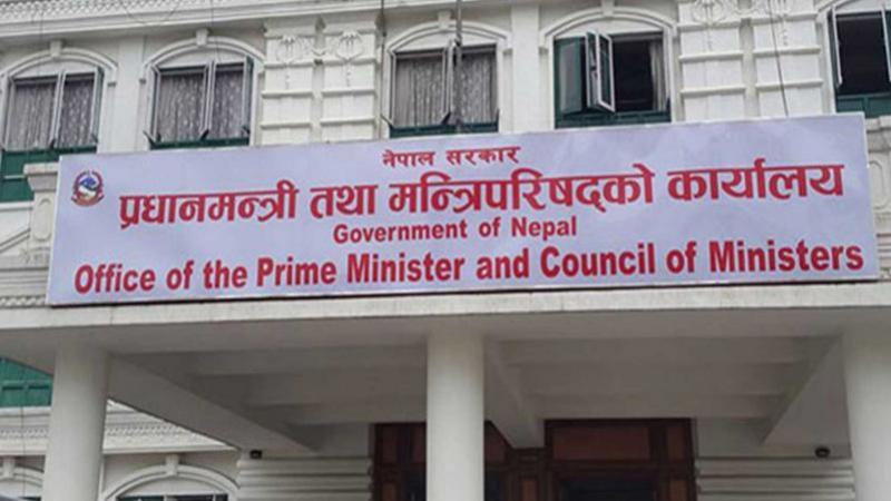 बाढिपहिरोको संकटबिच २ बजे मन्त्रिपरिषदको आकष्मिक बैठक