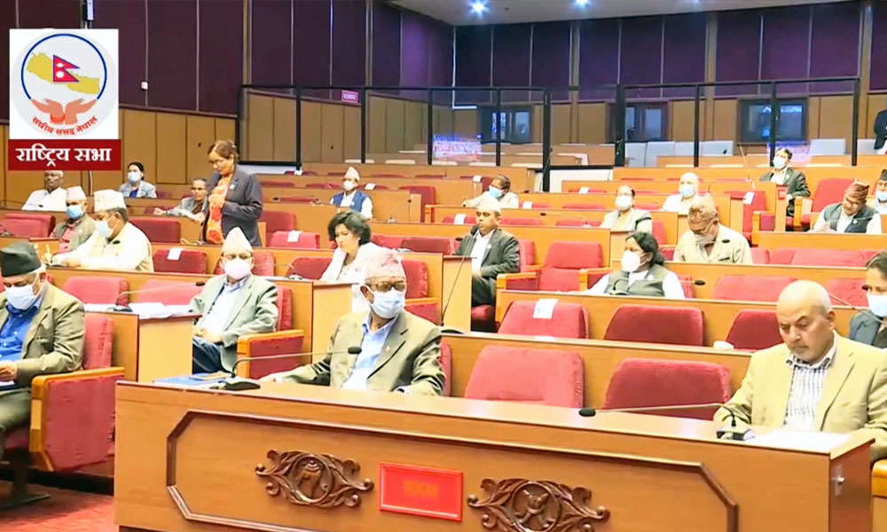 राष्ट्रियसभाको बैठक स्थगित