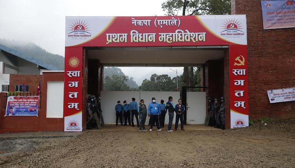 एमाले विधान महाधिवेशनमा समूहगत छलफल सुरु