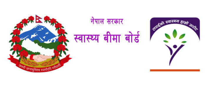 स्वास्थ्य बीमा गर्नेको सङ्ख्या करिब एक लाख