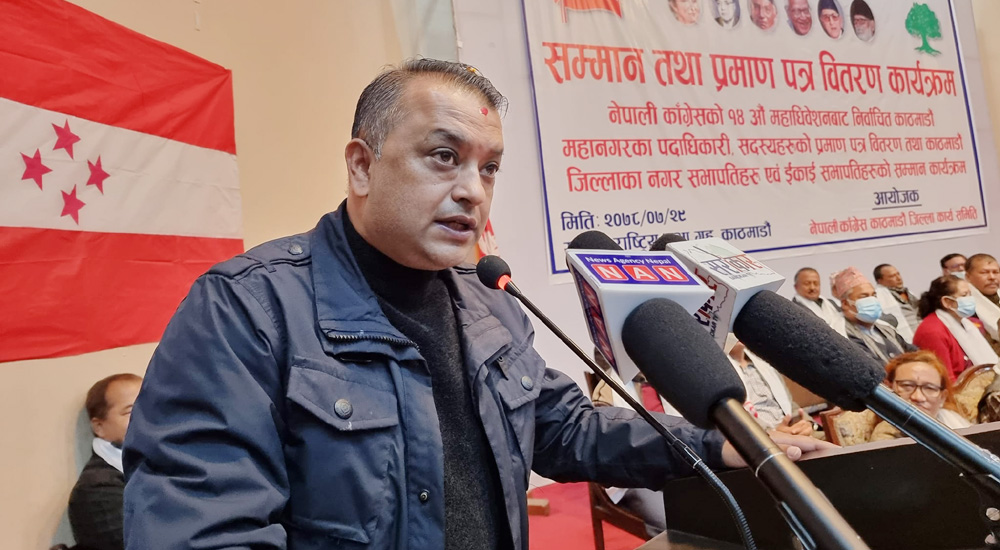 महाधिवेशन प्रतिनिधि छनौट गर्दा ख्याल गर्न गगन थापाको अपिल