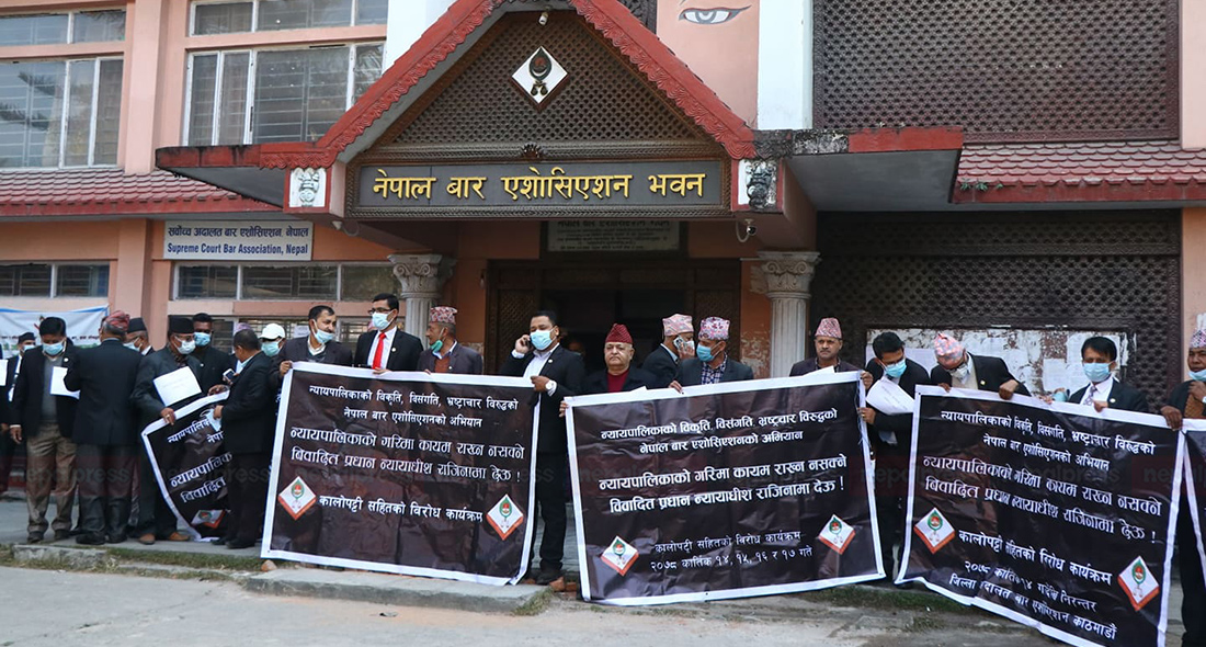 प्रधानन्यायाधीशविरुद्ध बार एशाेसिएसनको धर्ना आज पनि जारी