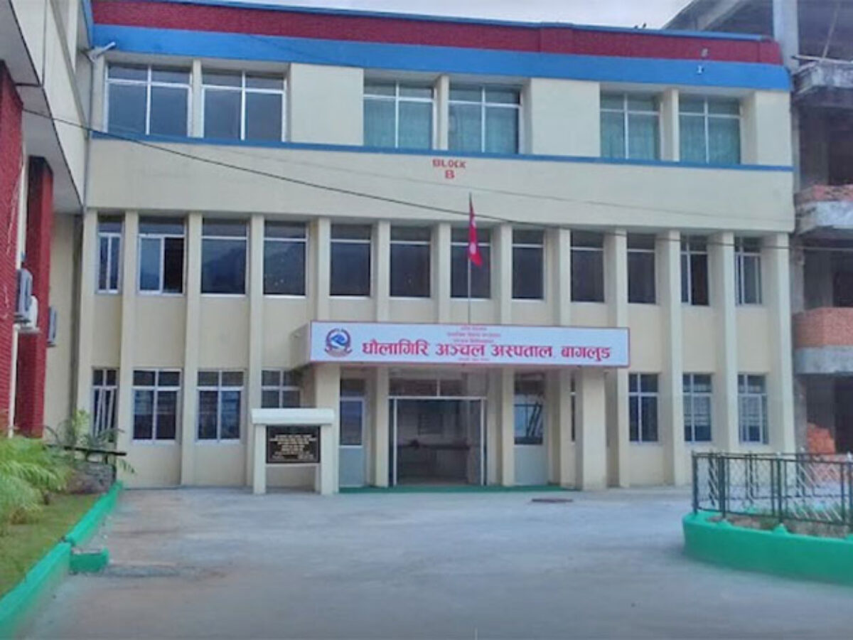 धौलागिरि अस्पतालमा जीवनजल अभाव
