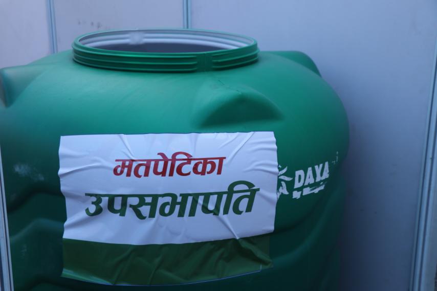 महामन्त्रीको भोलि, आज उपसभापतिको मतगणना