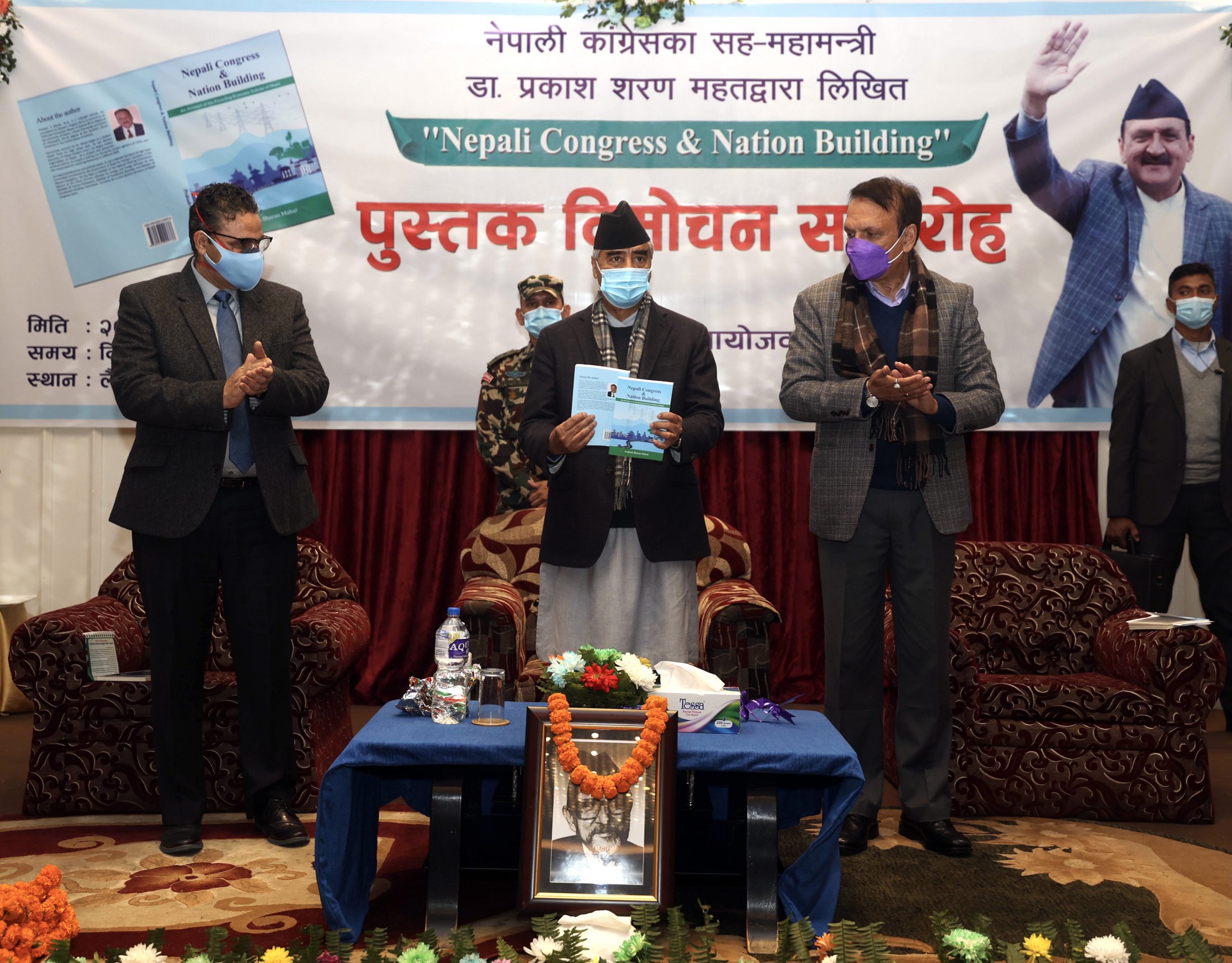 पार्टी महाधिवेशनको ऊर्जालाई चुनावसम्मै लैजाऊँ : प्रधानमन्त्री देउवा