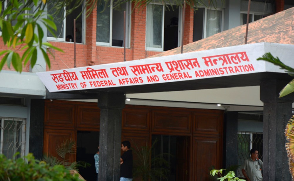 आफू अनुकूलका प्रमुख प्रशासकीय अधिकृत छान्न र तान्न होड