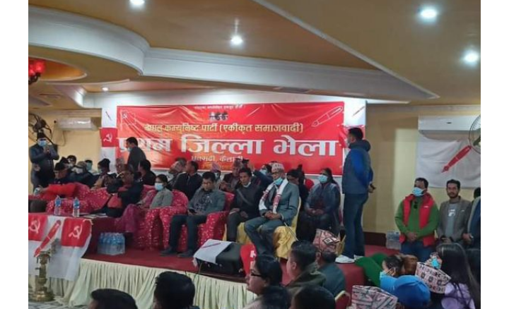रावलको अध्यक्षता एकीकृत समाजवादीको २०१ सदस्यीय कैलाली जिल्ला कमिटी चयन