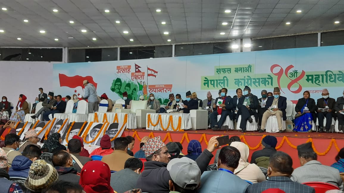 काँग्रेस महाधिवेशन : मीन विश्वकर्मासहित २७ जनाले फिर्ता लिए उम्मेदवारी